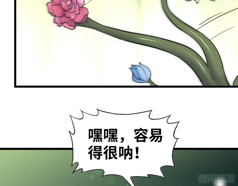 380- 欲望考验5