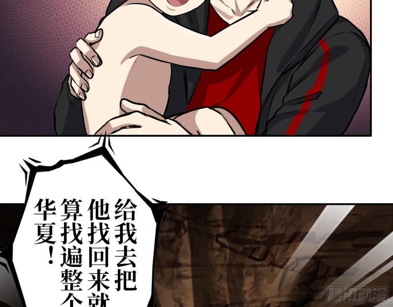 418- 进入尸国2