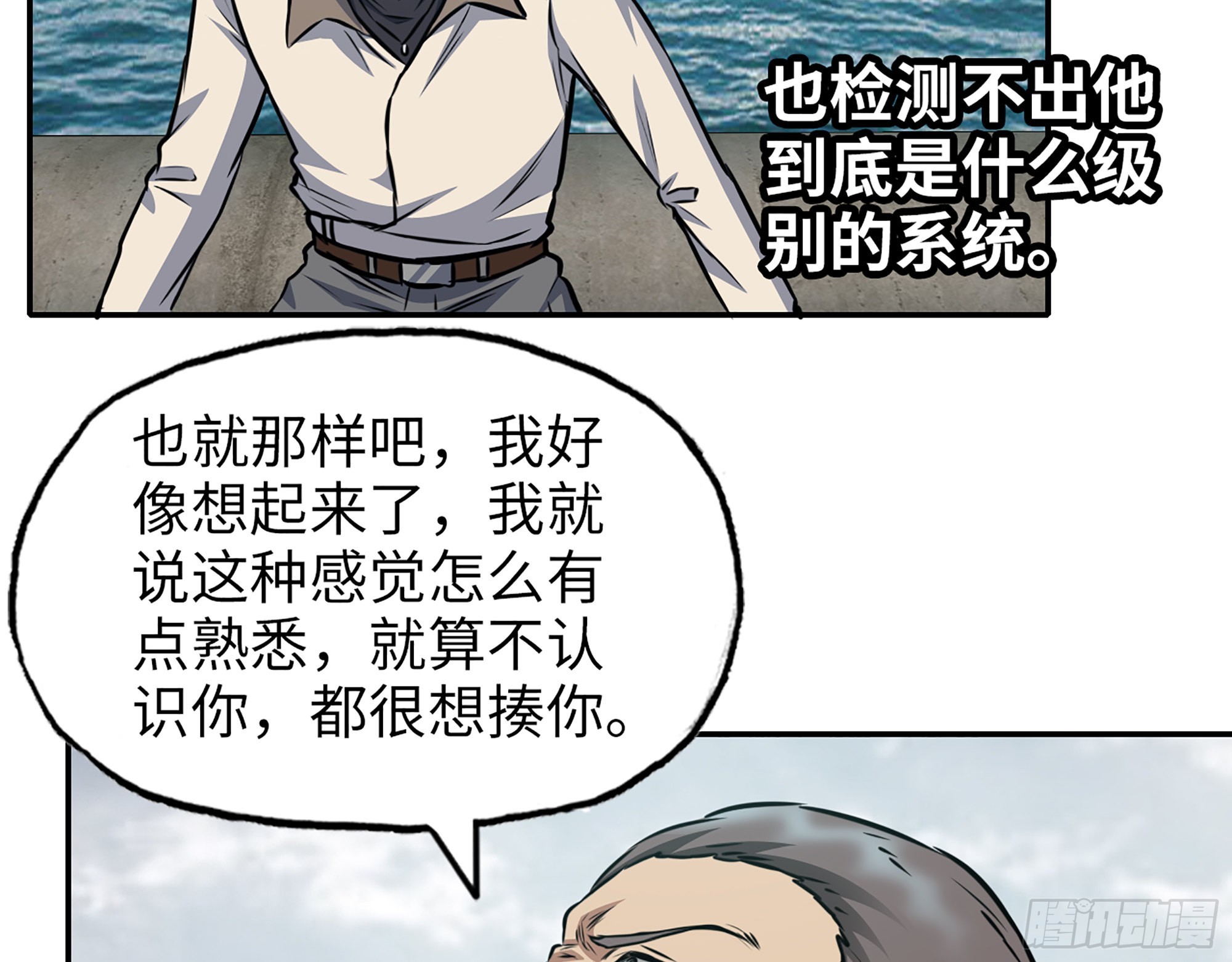 617- 算你们走运15