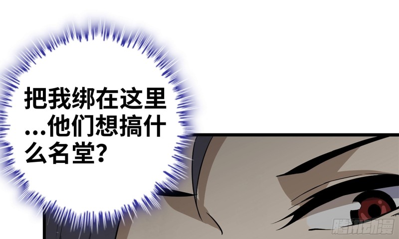 88-玩游戏14