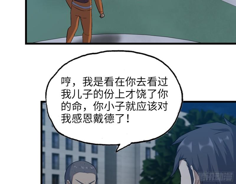 448- 谈判结果42