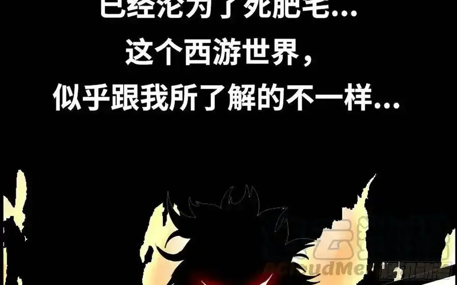 漫画推荐 224