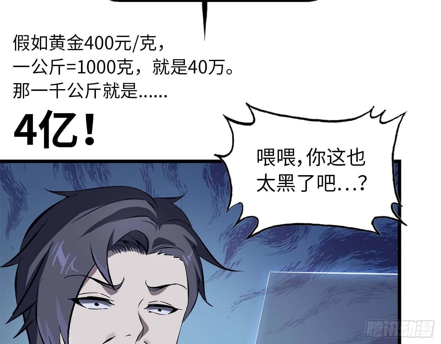 15- 心动16