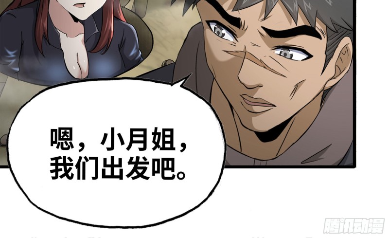 91-挣脱26