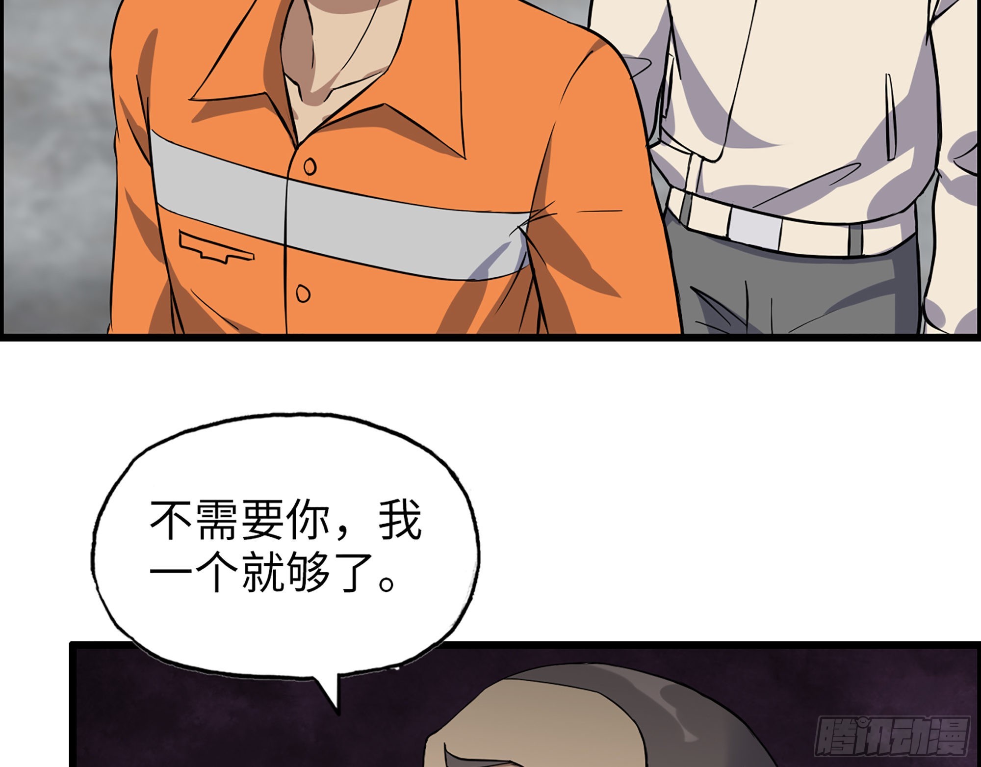 616- 永恒之枪52