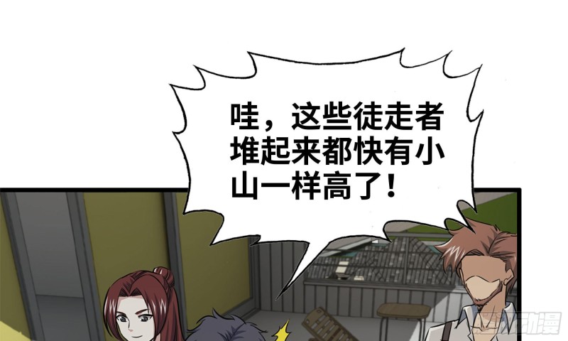 56-王斌归来40