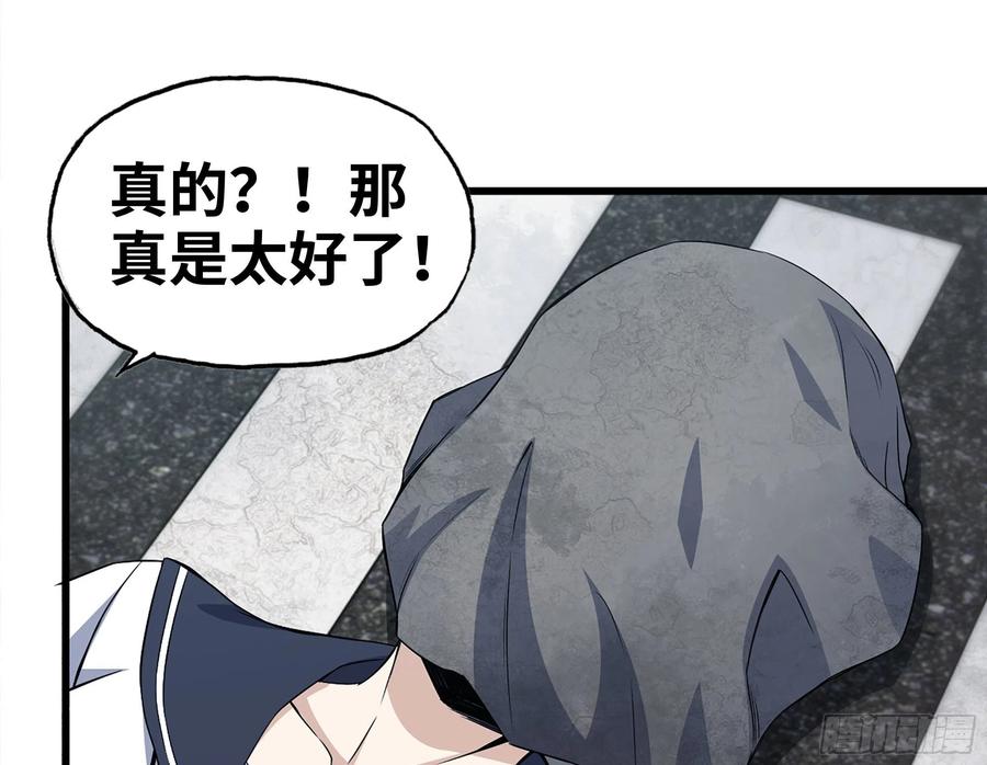 255-分裂的尸王1