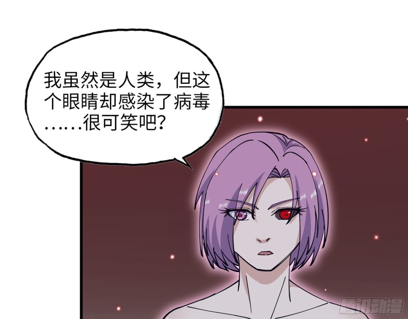 307- 寄生成功1