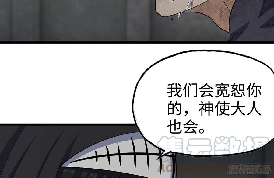 251-净化仪式30