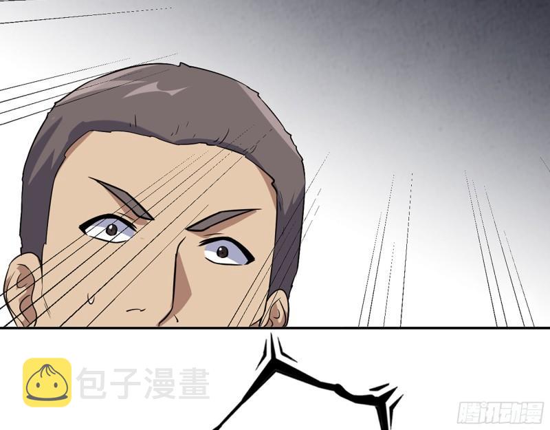 490- 爸爸？48