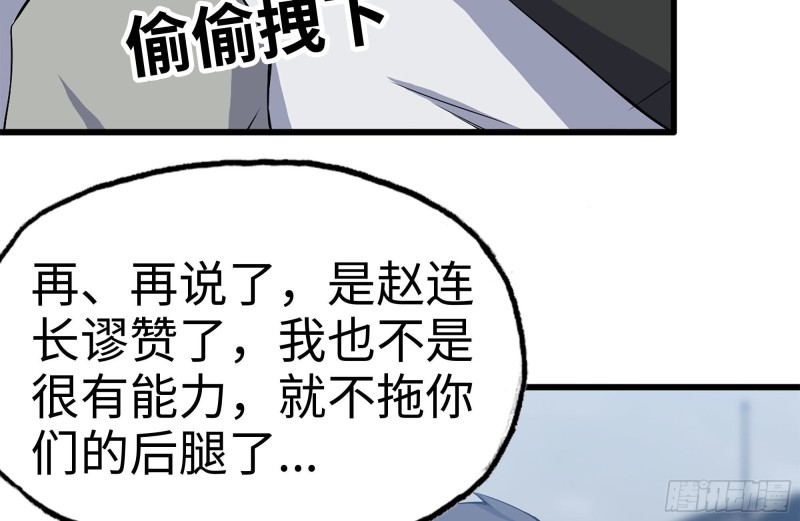151-较量17
