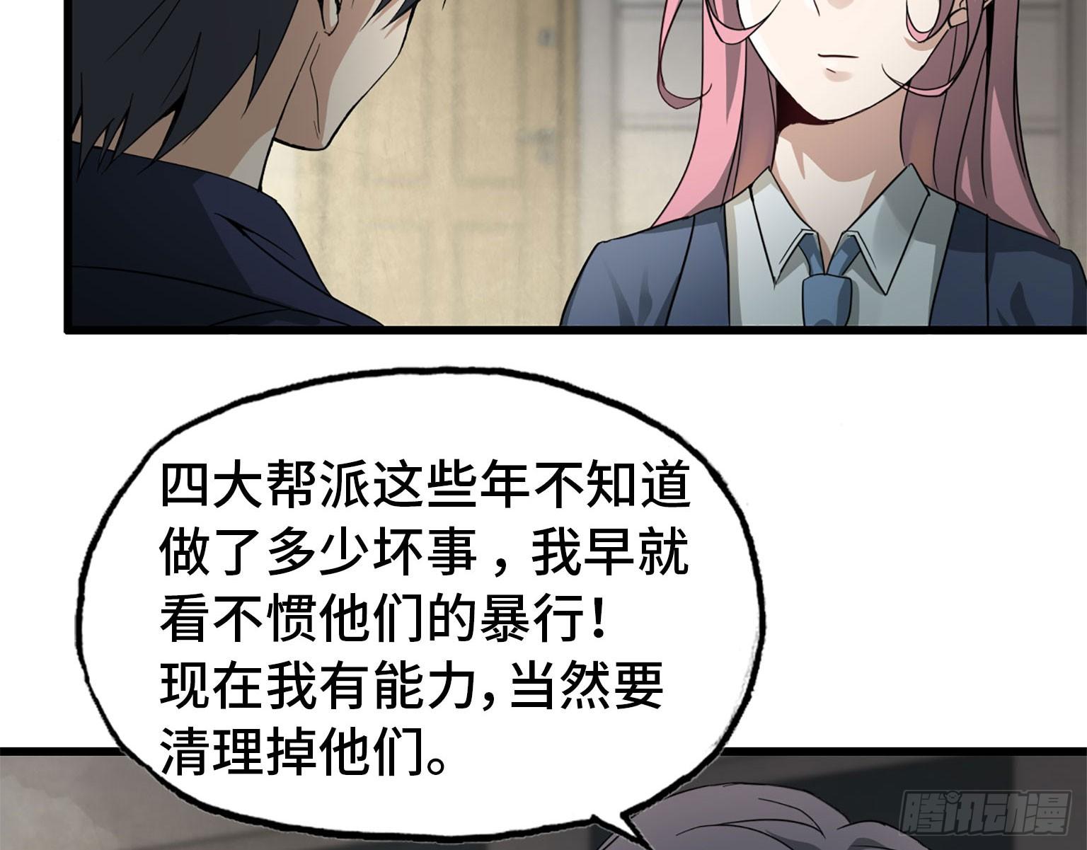 20- 啤酒的魅力65