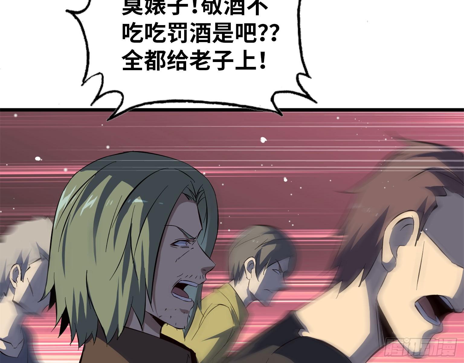 17- 暗中相助8