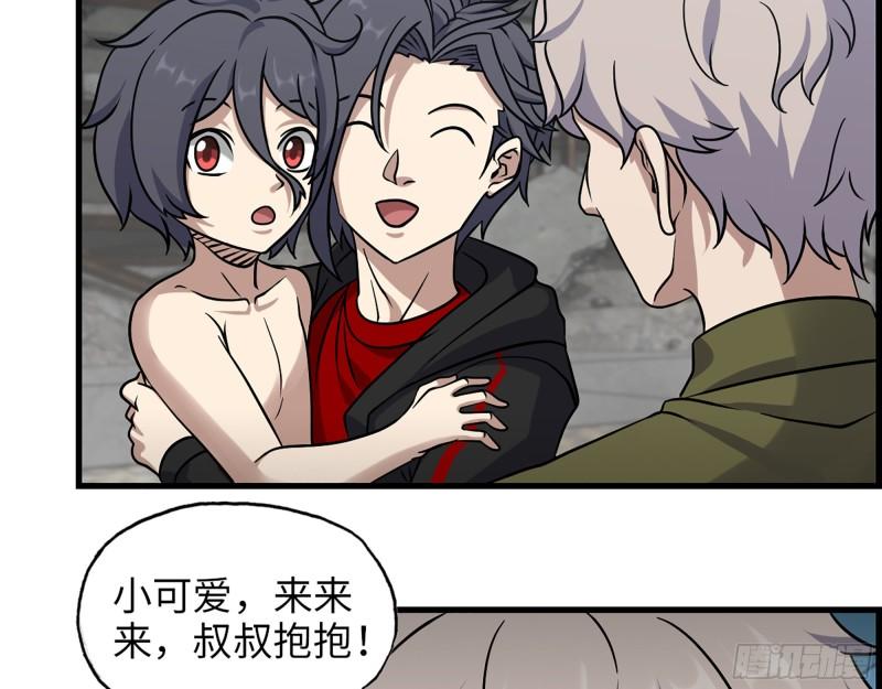 417- 你以后就叫小斌斌吧19