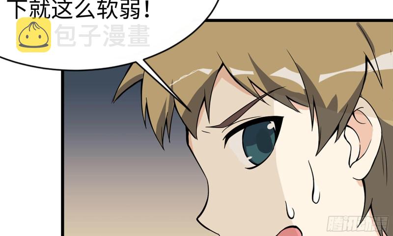 113- 被盯上9