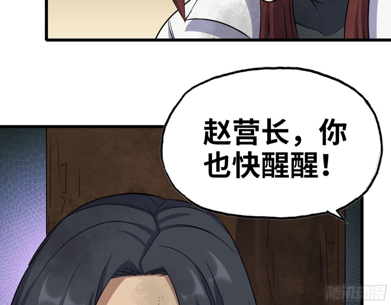 268- 脱困失败22