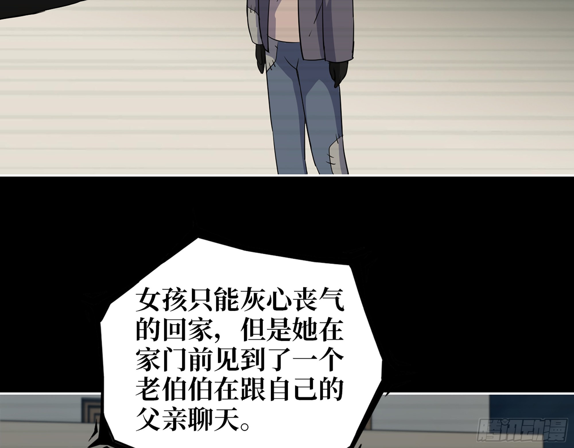 601- 命运32