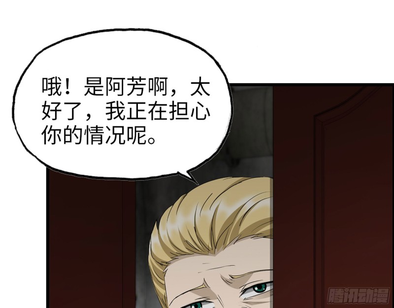 270- 福音天堂21
