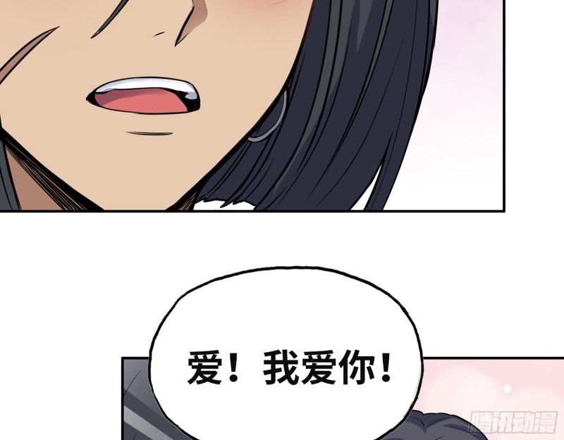 313- 成为我的女人吧22