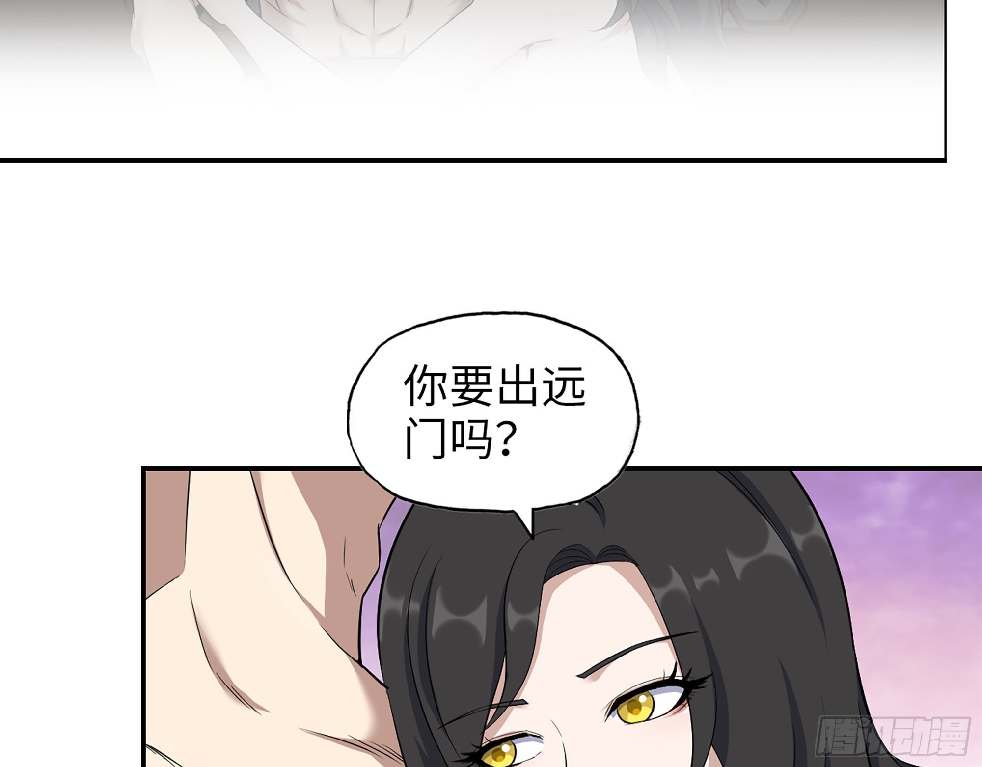 564- 奇怪的病3