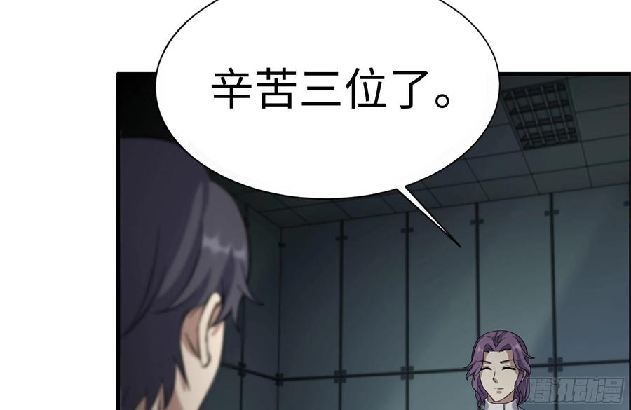 246-出现新尸王8