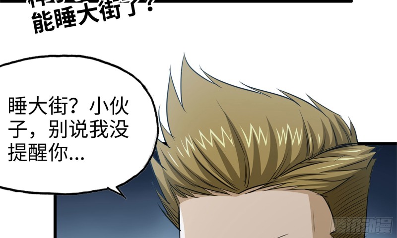 62-金爷币77