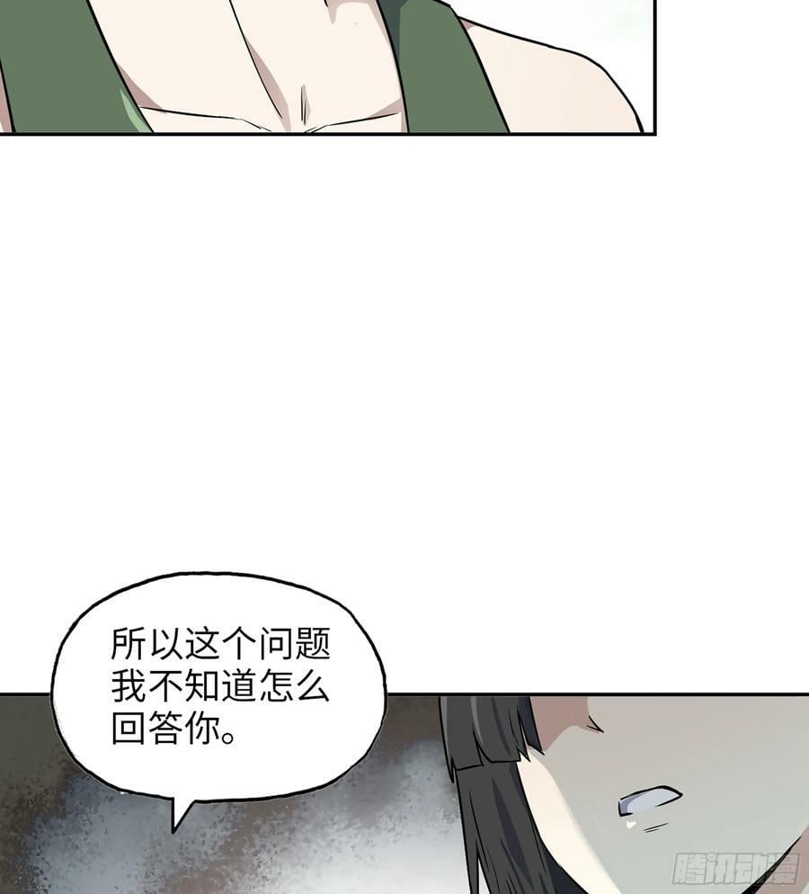 15- 全牛宴59