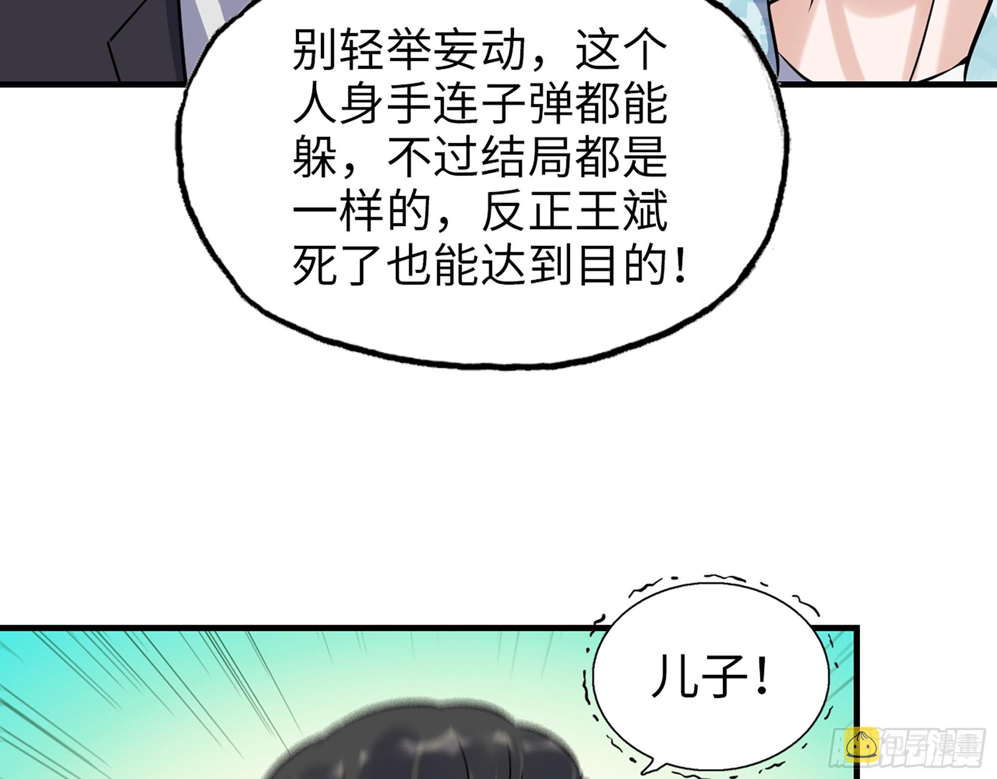 659- 致命打击15