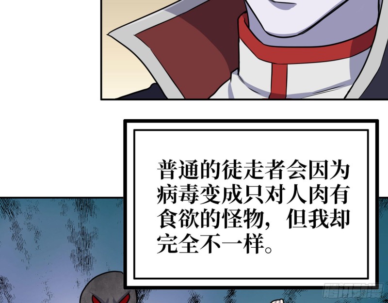 269- 圈养人类26