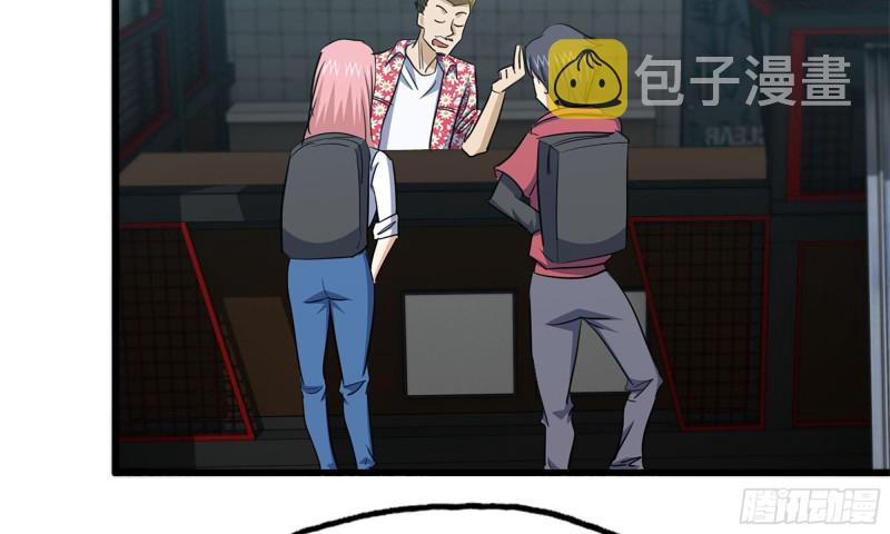 63-应聘舞女？21