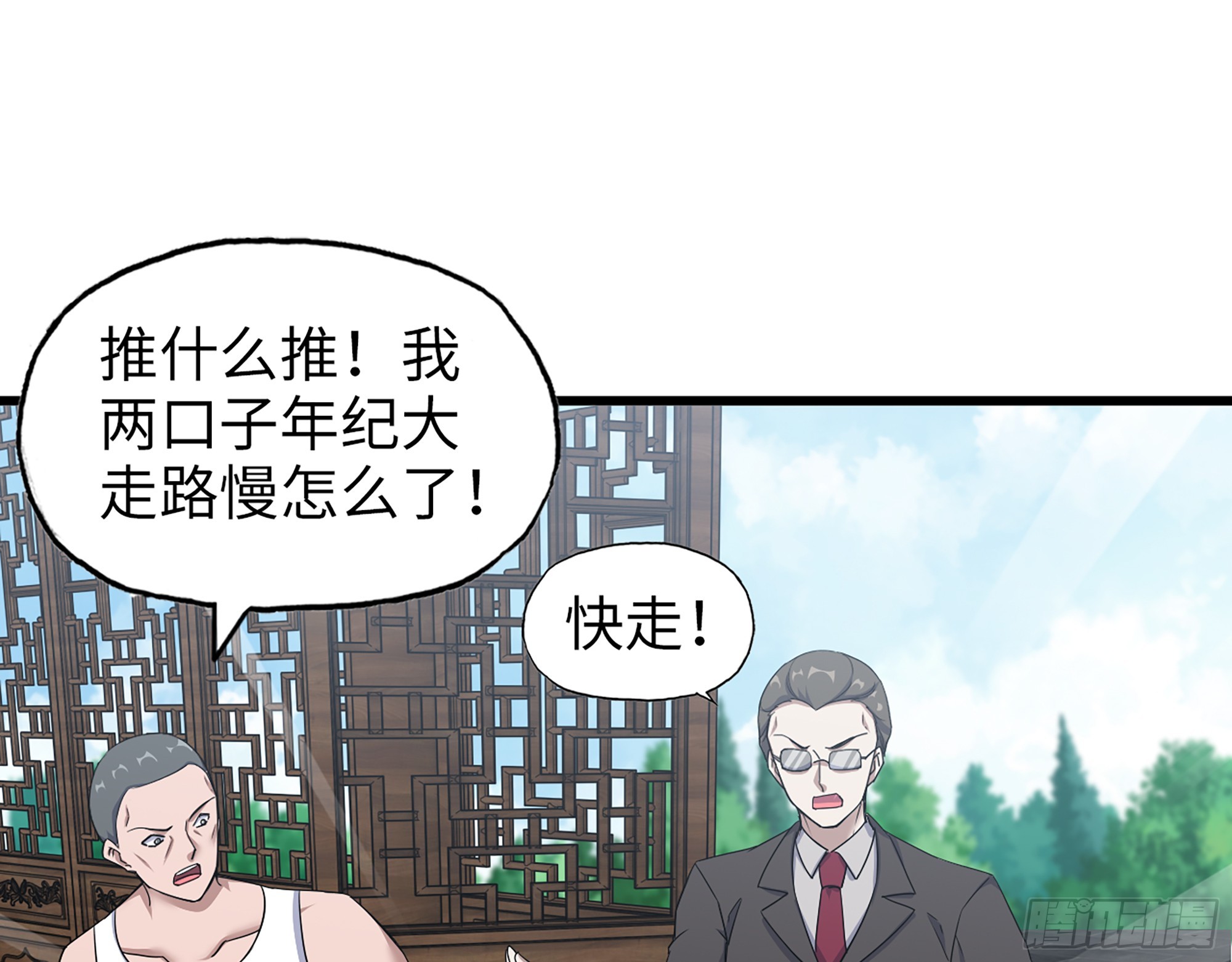 658- 毁掉一切41