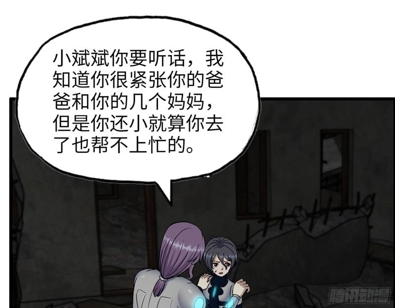 488- 爆炸大餐44