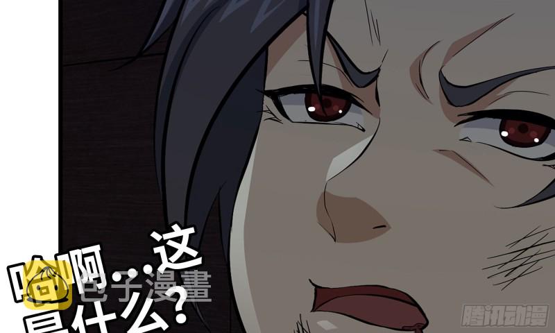 76-打火机58