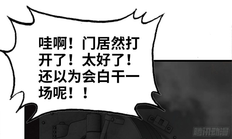 74-硬刚尸王1
