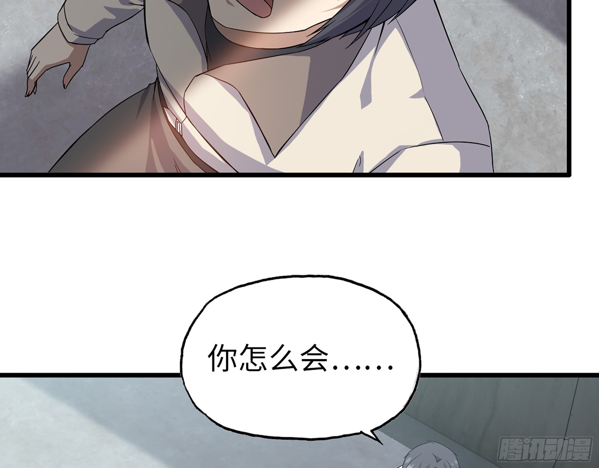 616- 永恒之枪27