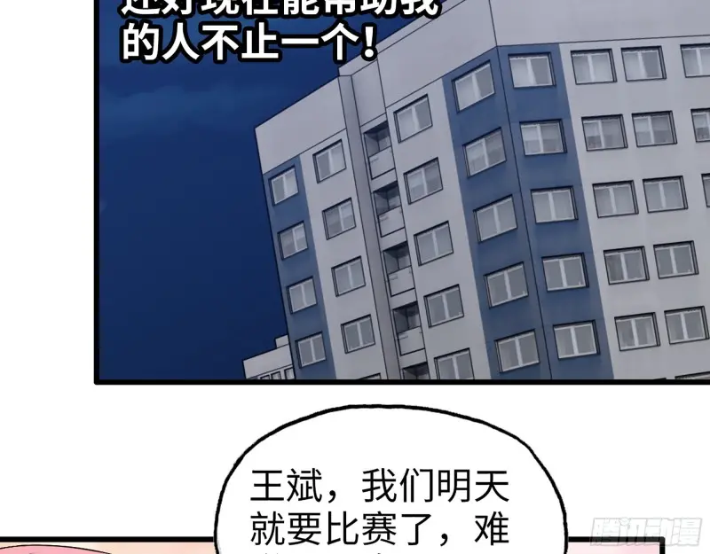 357- 缓解的方式23