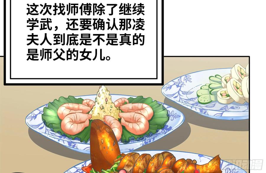 242-禁忌之果8