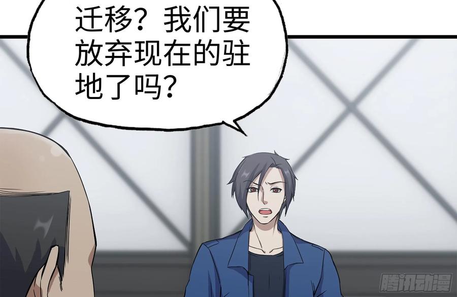 221-特制子弹58
