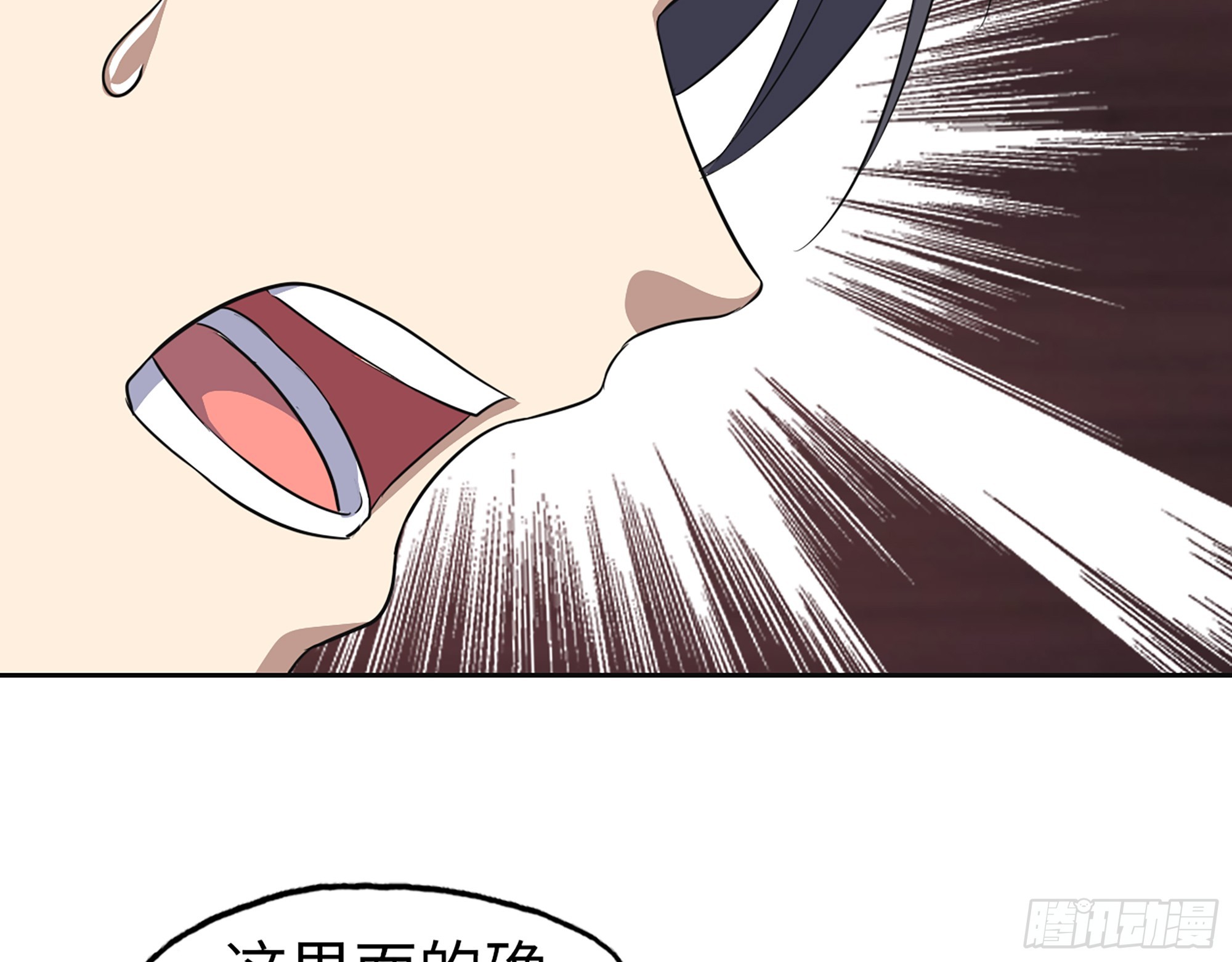 656- 接招吧！64