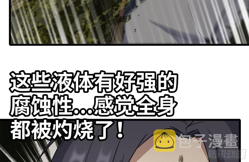 201-缠斗63