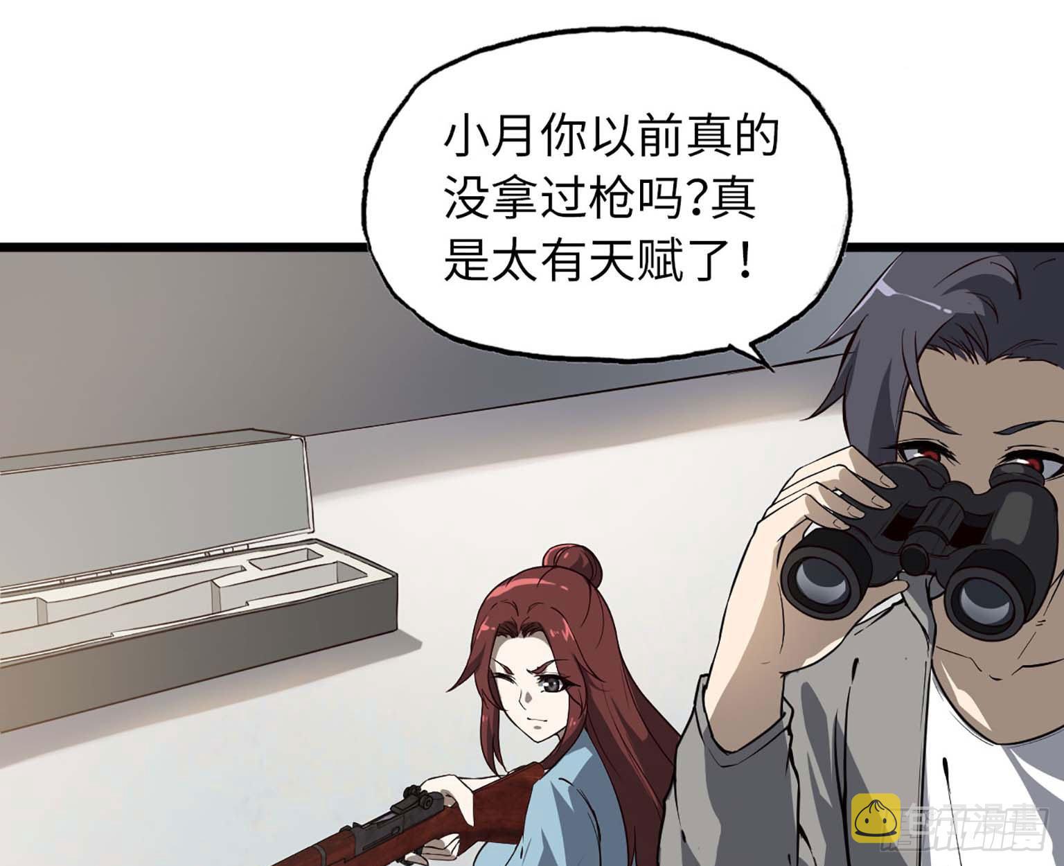 11- 主动出击37