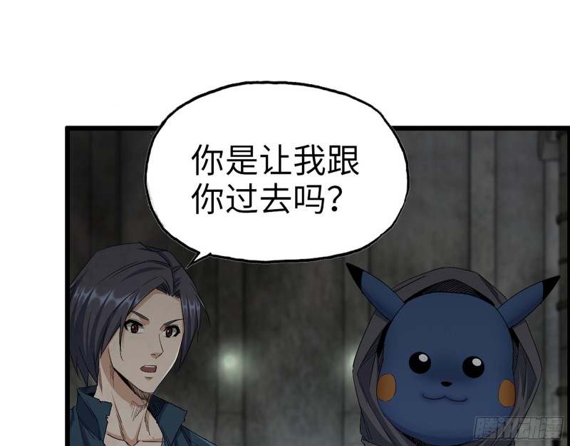 271- 被识破？31