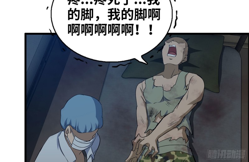219-公司高层到来54