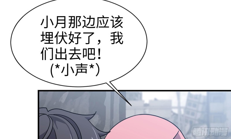 61- 混入成功29