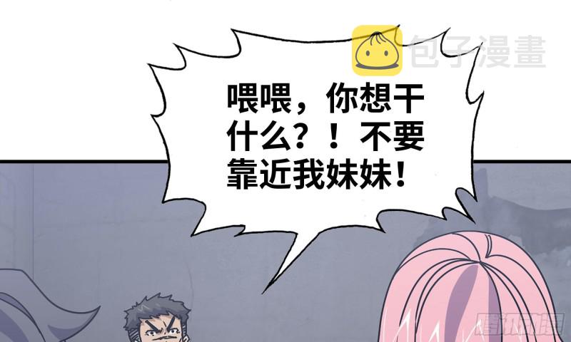 65-出手相助70