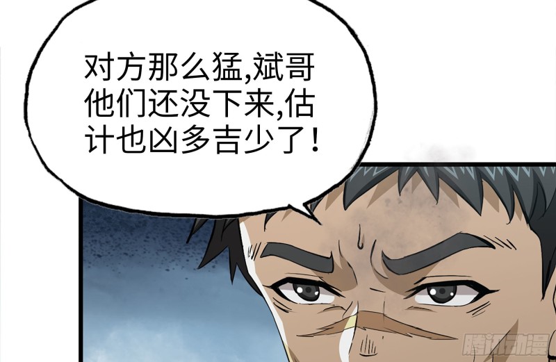 97- 失控35