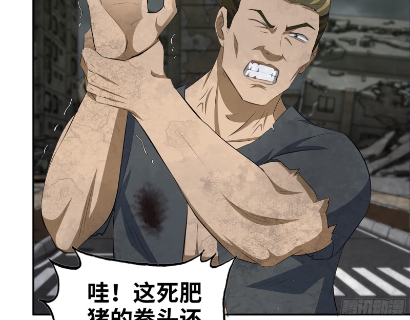 291- 下地狱吧！23