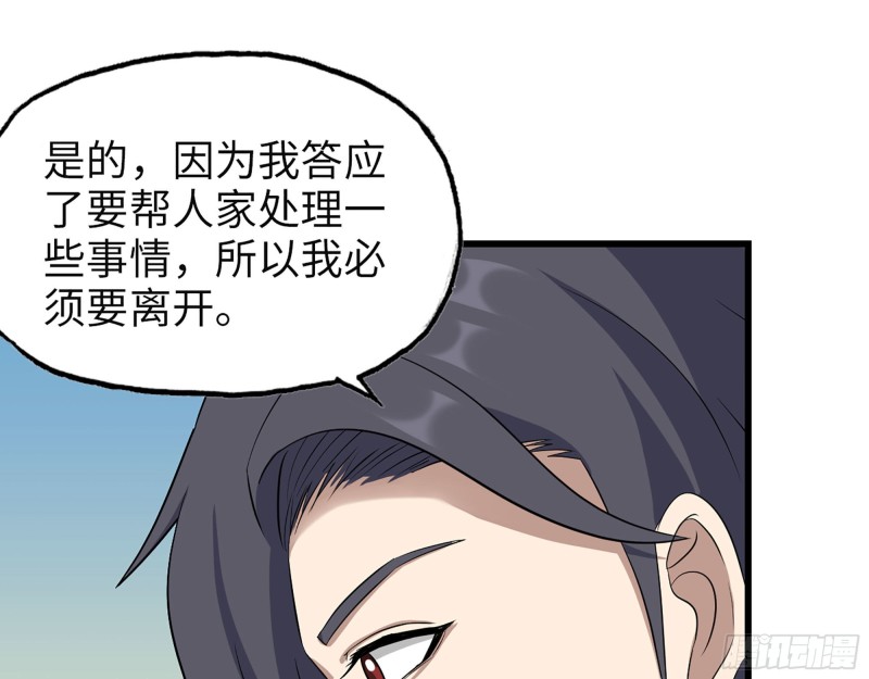 313- 成为我的女人吧11