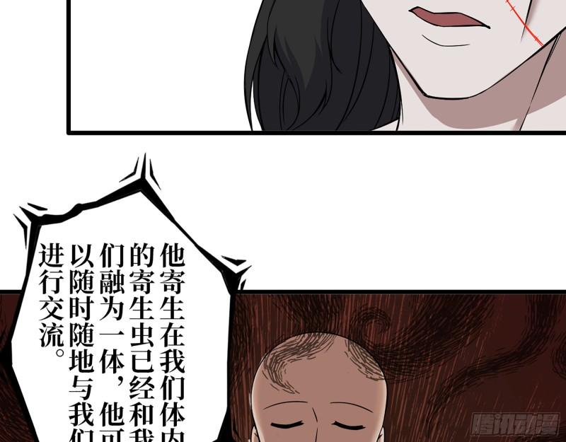 410- 过去的疑点2