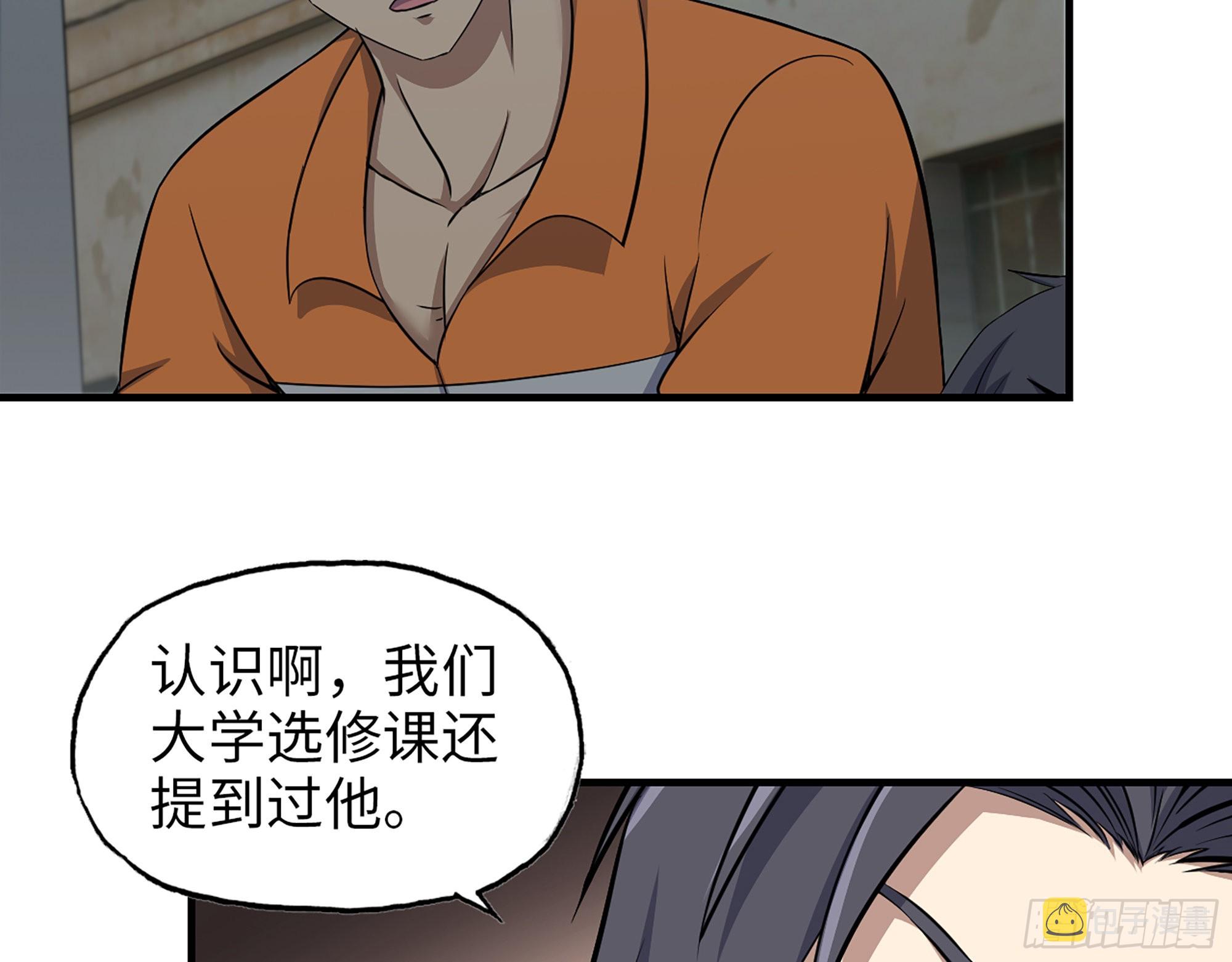 621- 引领者38